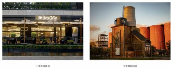 网上配资炒股论坛 1300亿，皮爷咖啡母公司要卖了