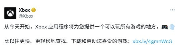 国内正规配资平台 统一游戏库！ PC版Xbox应用获重大更新